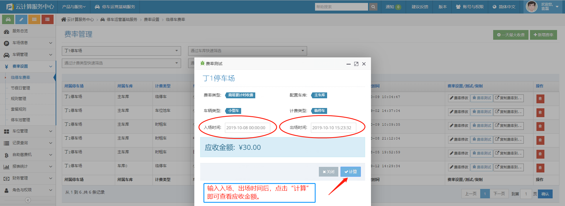 图片关键词