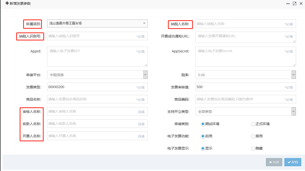 图片关键词