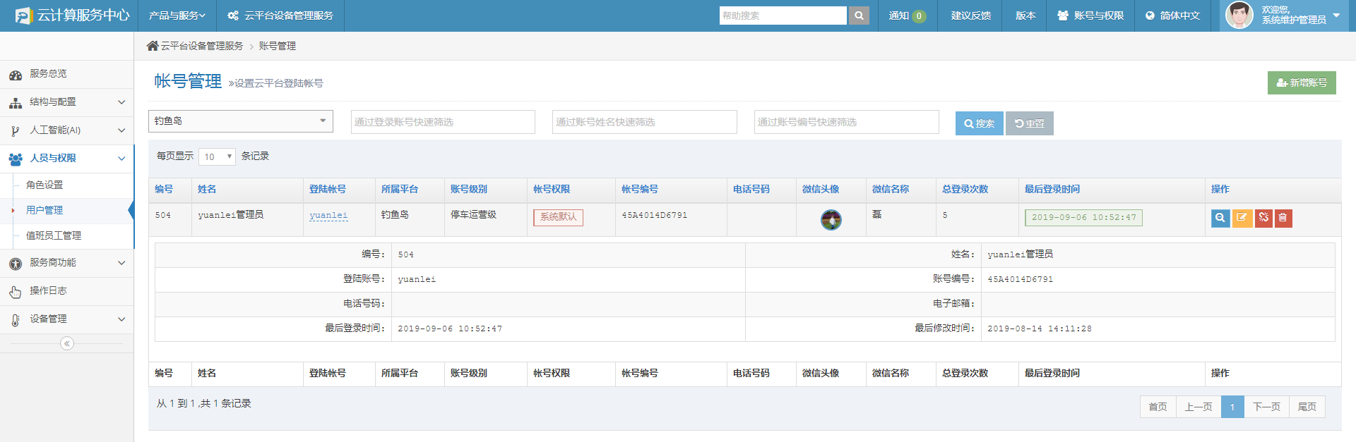 图片关键词