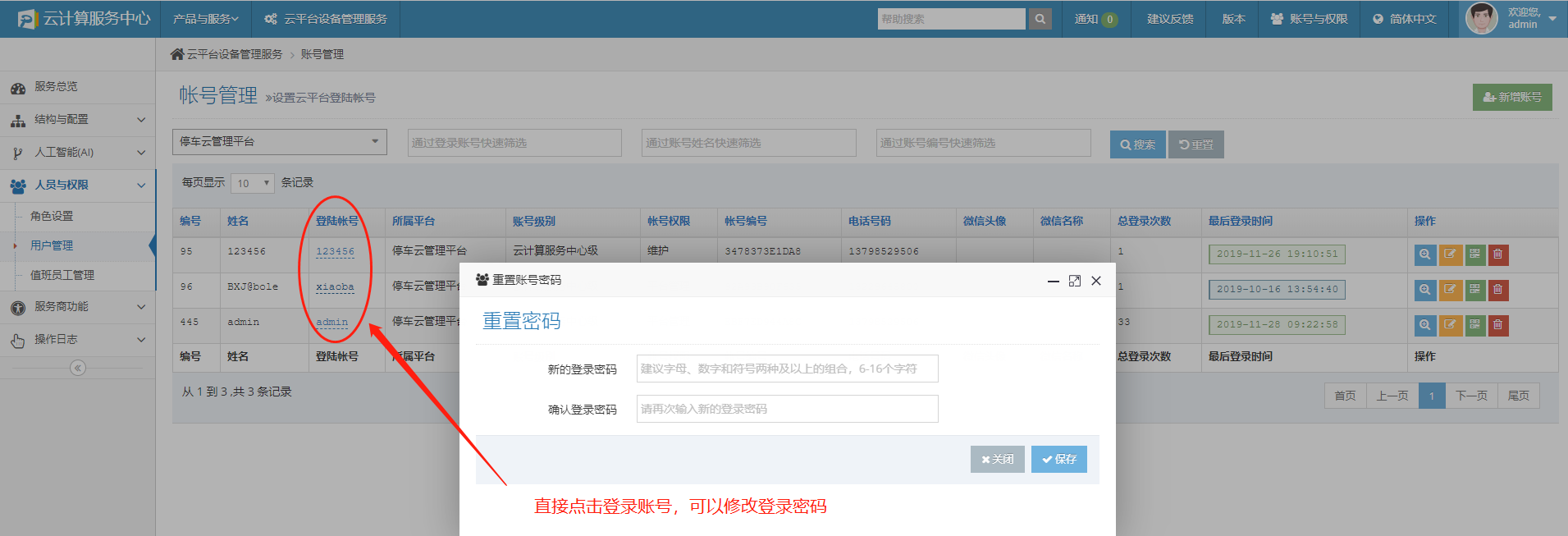 图片关键词