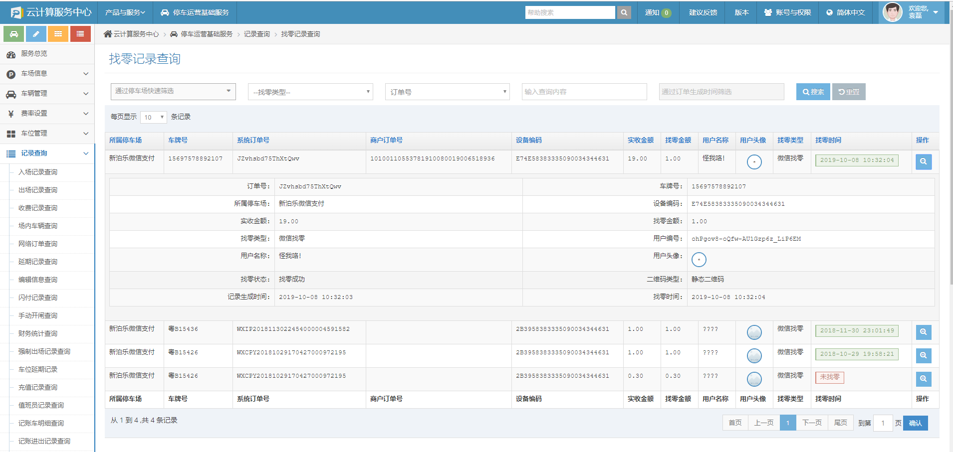 图片关键词