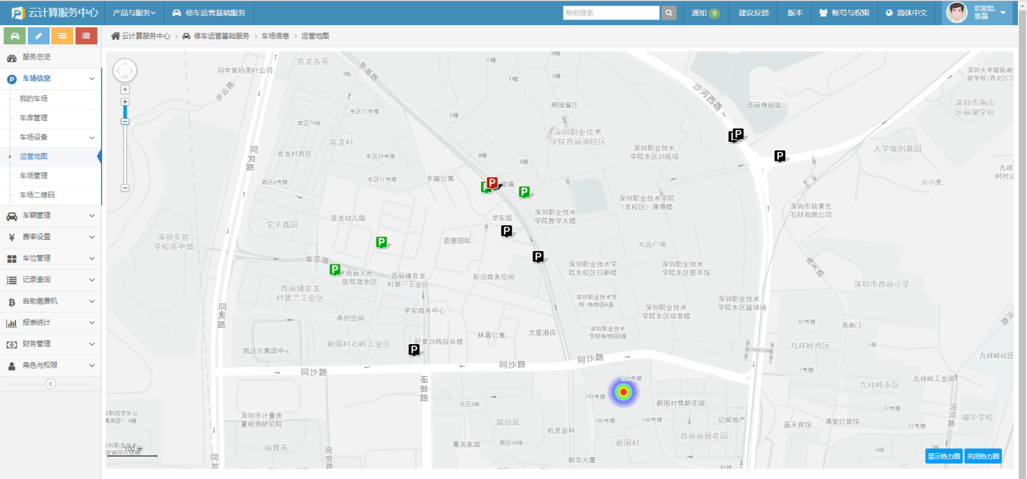 图片关键词